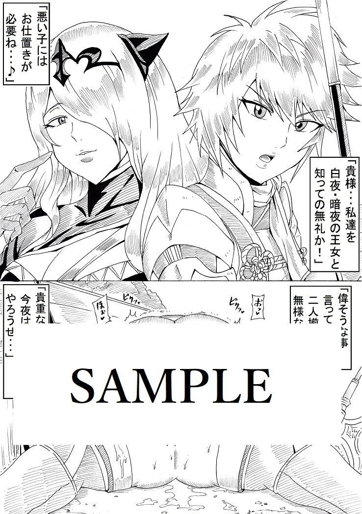 試し読み 9