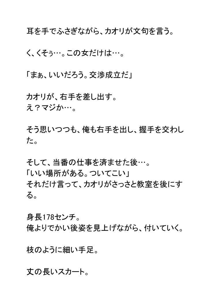 試し読み 10