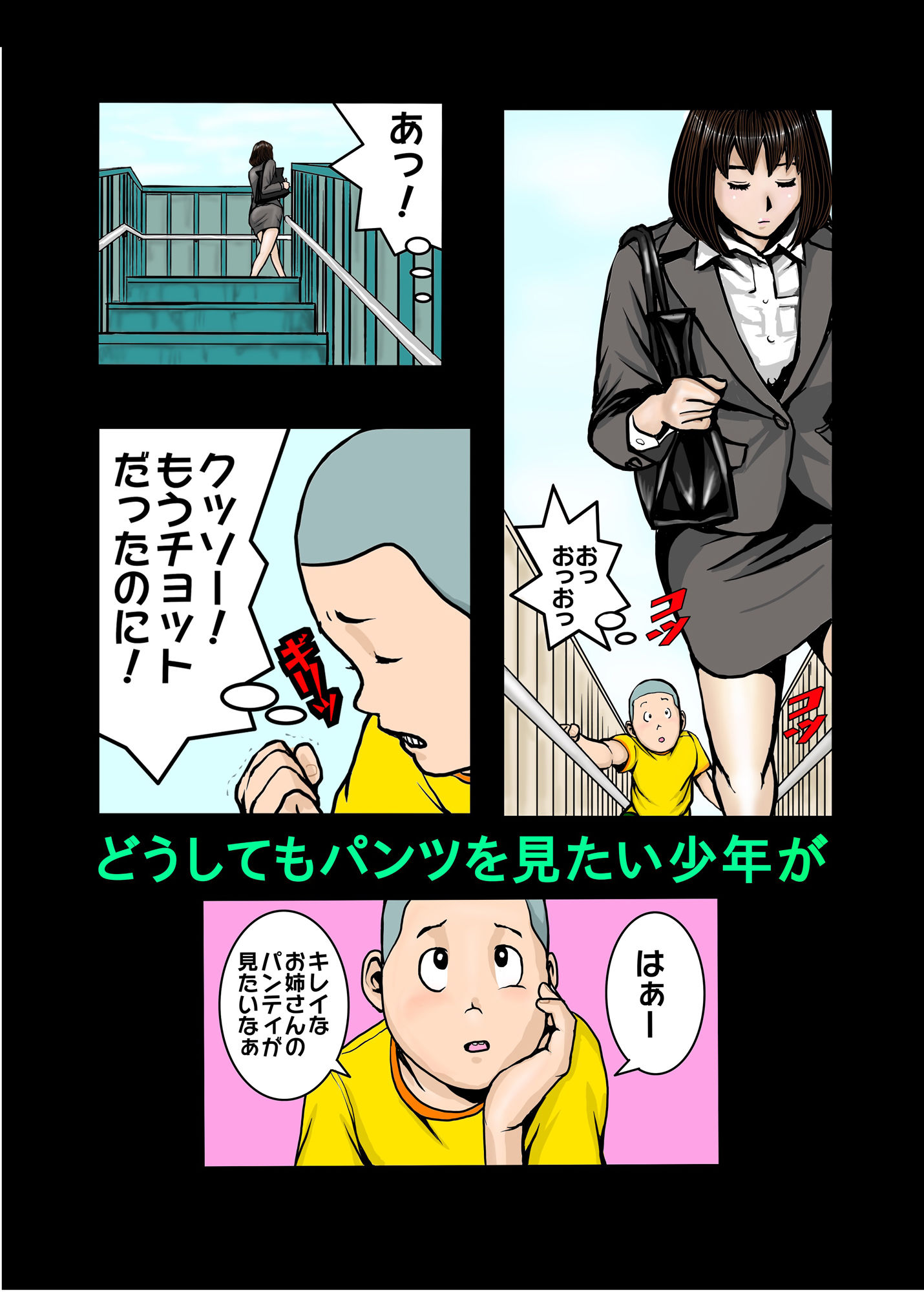 試し読み 1