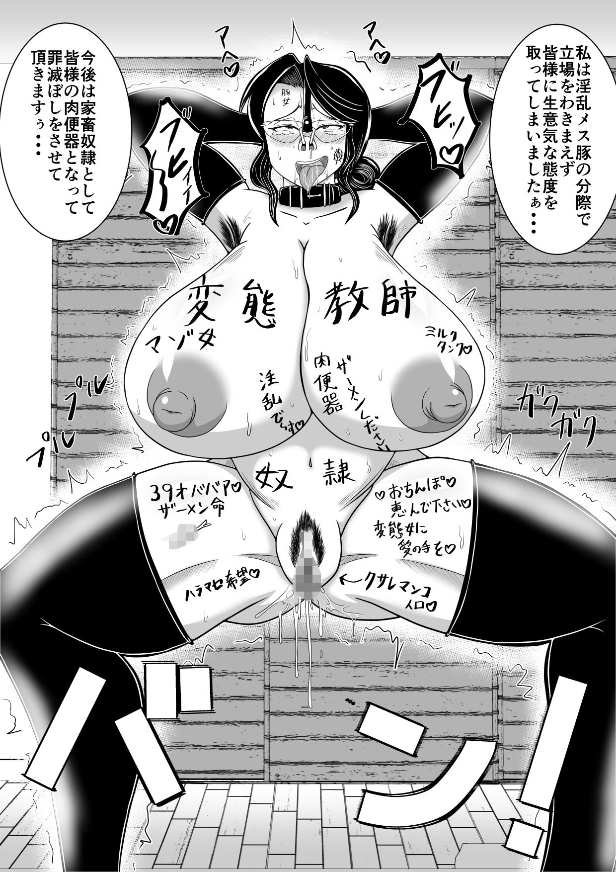 試し読み 9