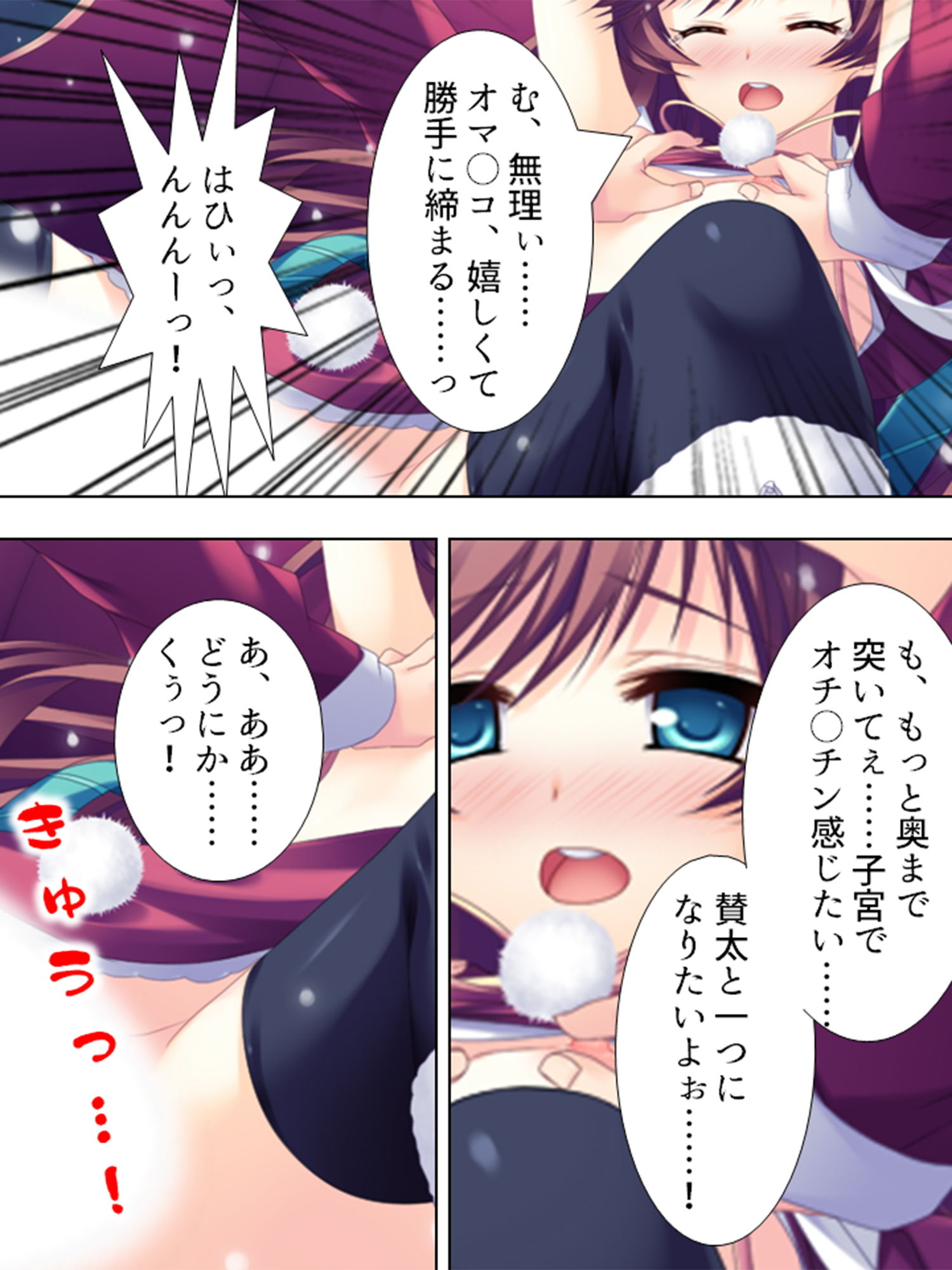 試し読み 5