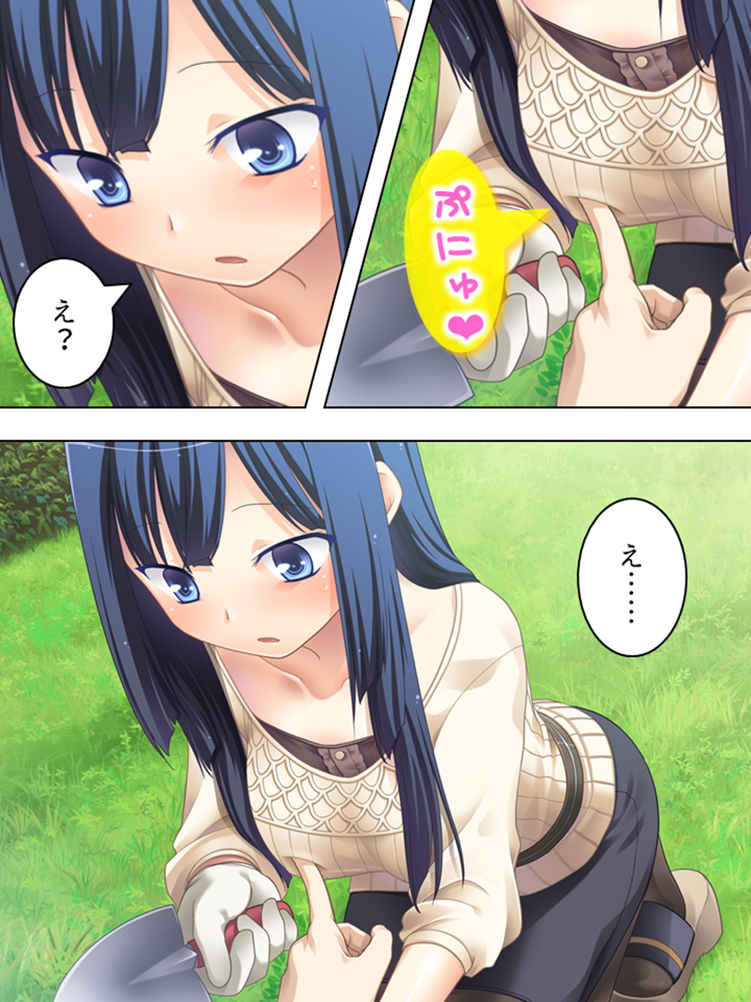 試し読み 8