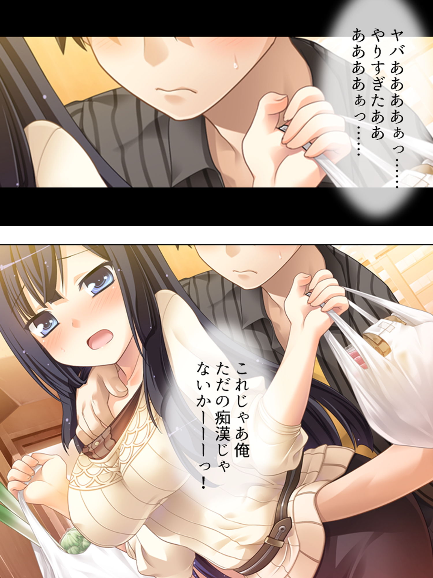 試し読み 10