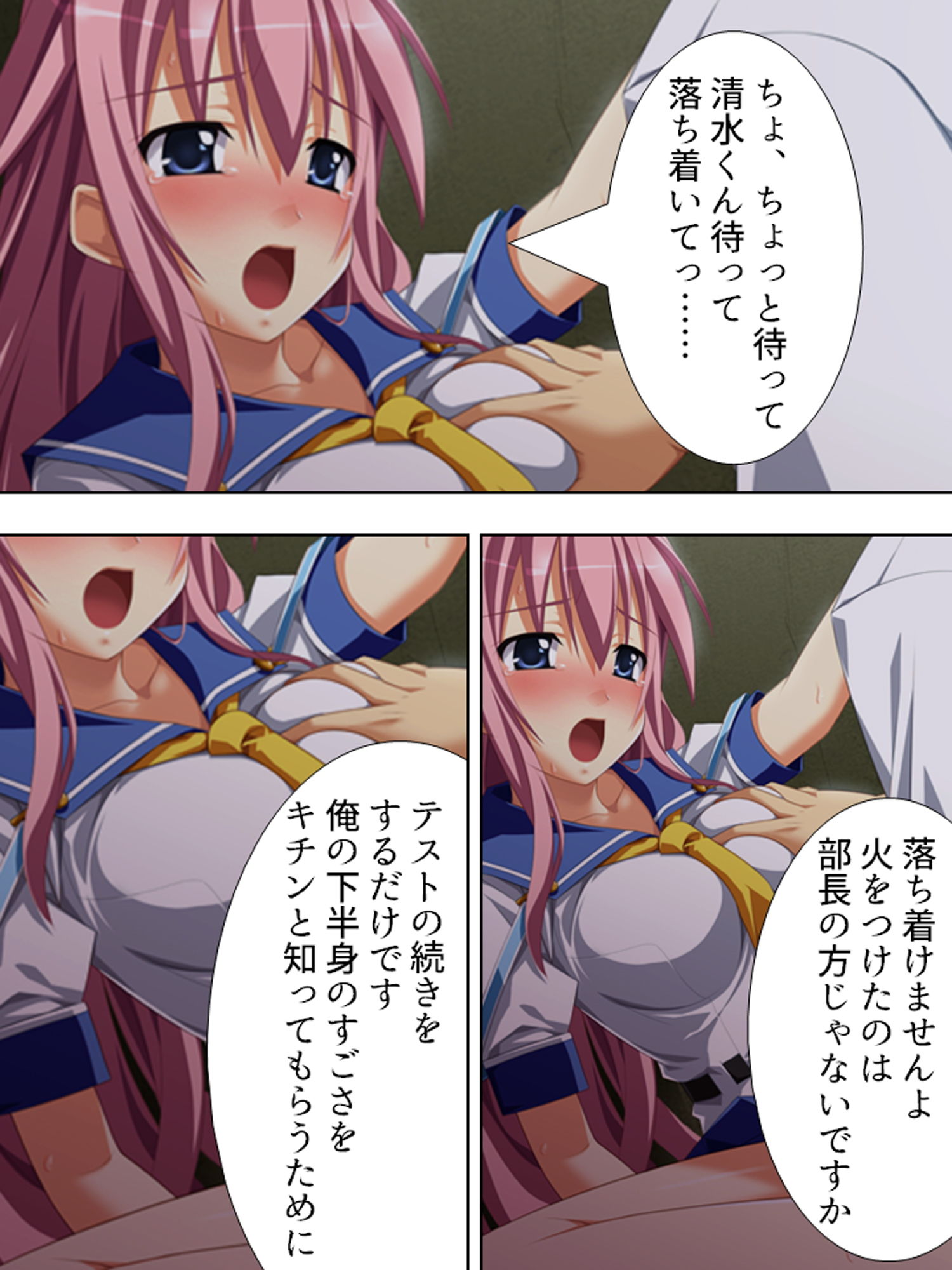試し読み 1