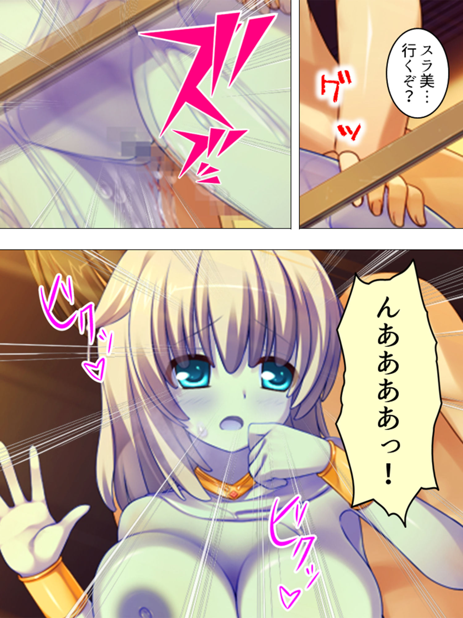 試し読み 10