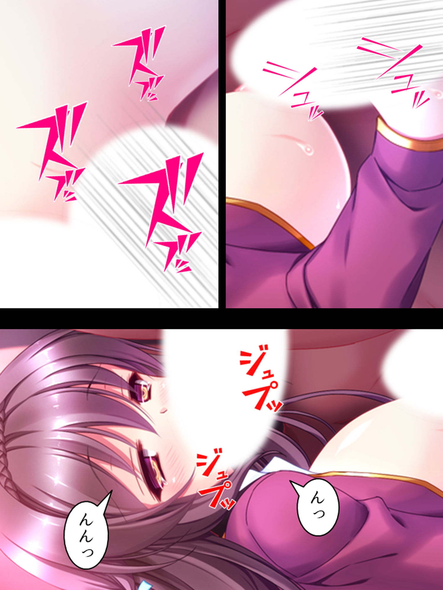 試し読み 9
