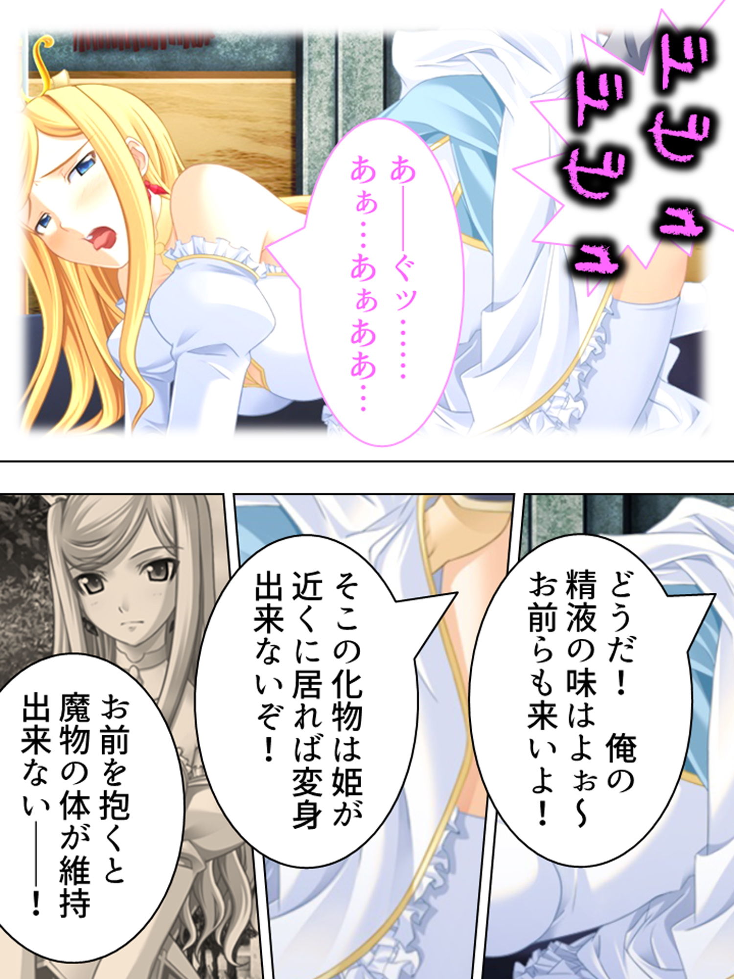 試し読み 8