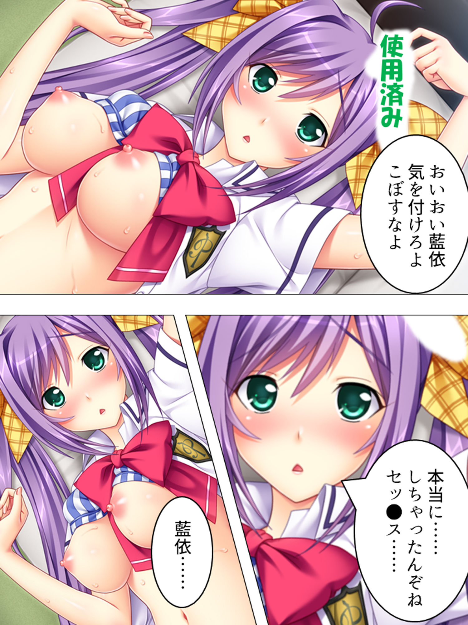 試し読み 9