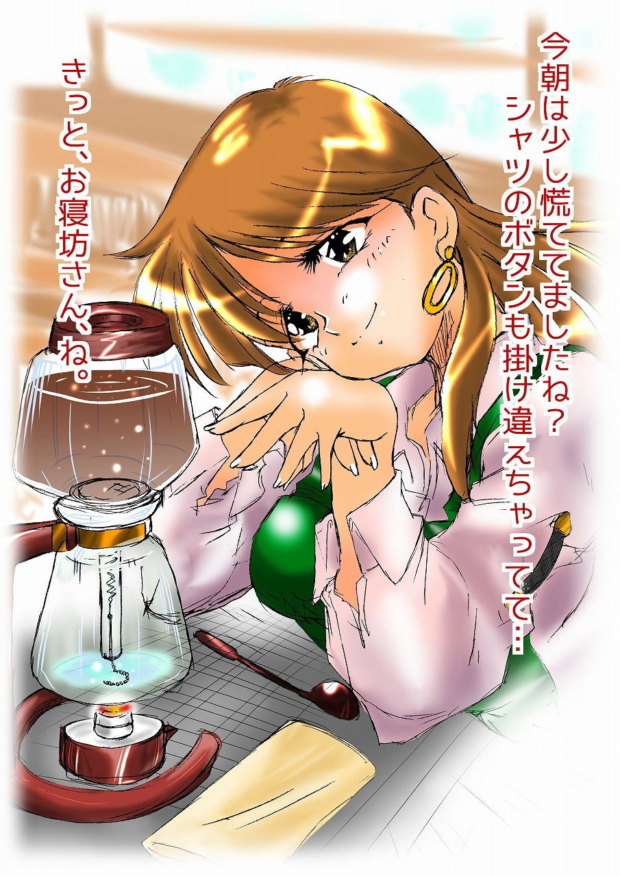 試し読み 6