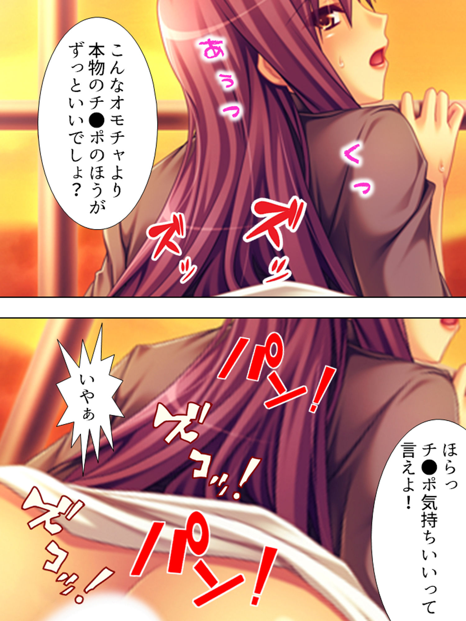 試し読み 9