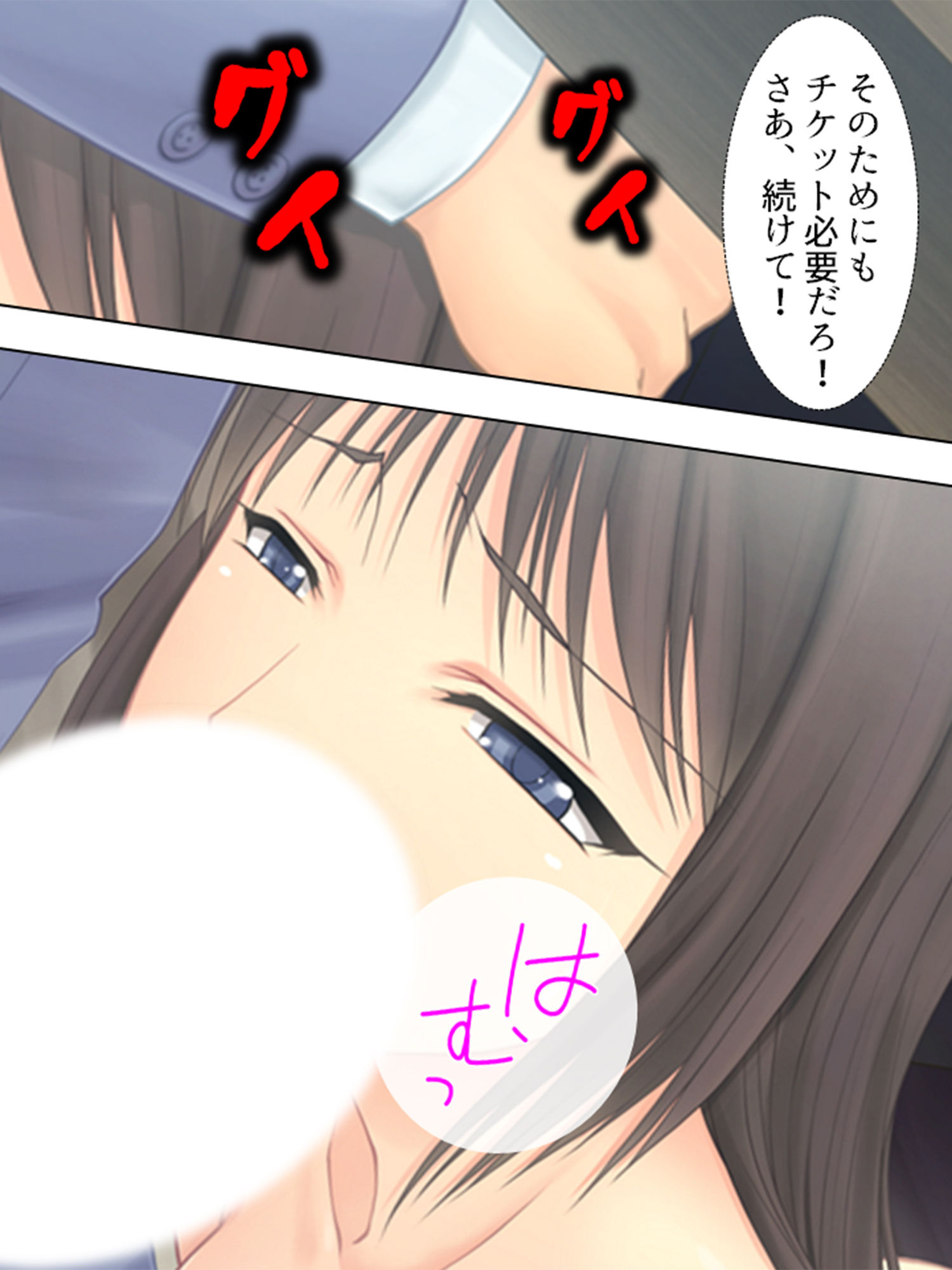 試し読み 10