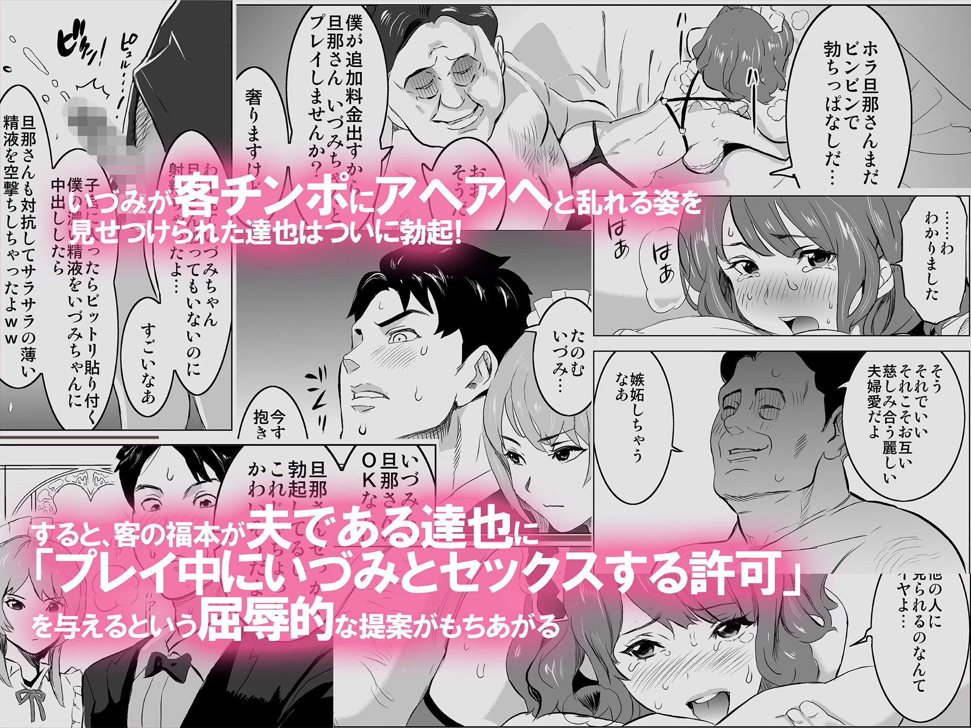 試し読み 5
