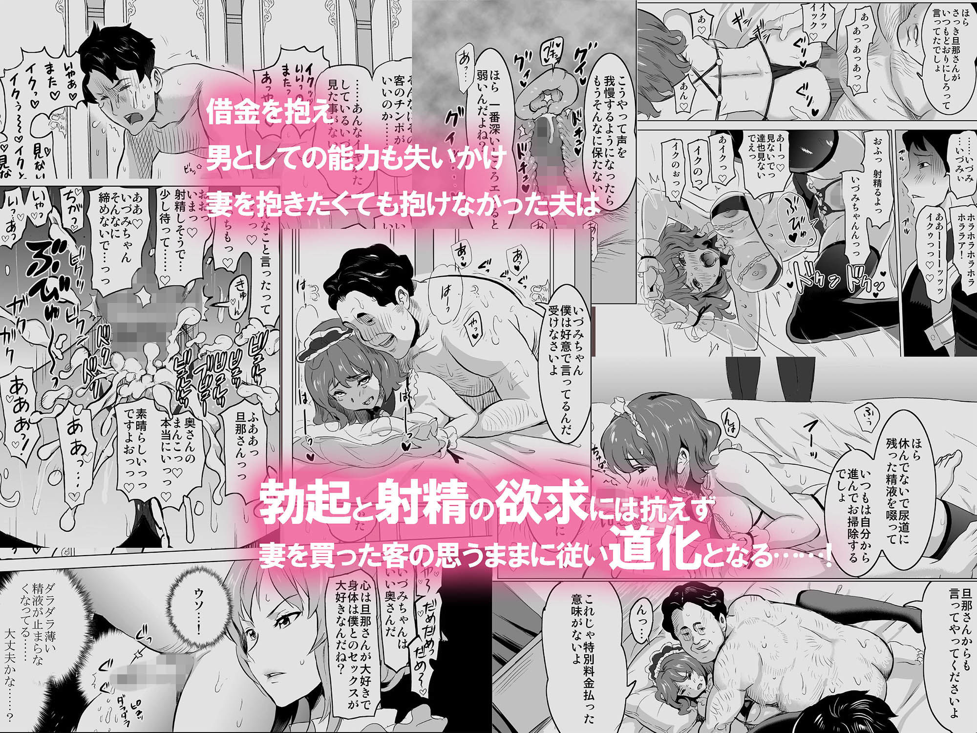 試し読み 6