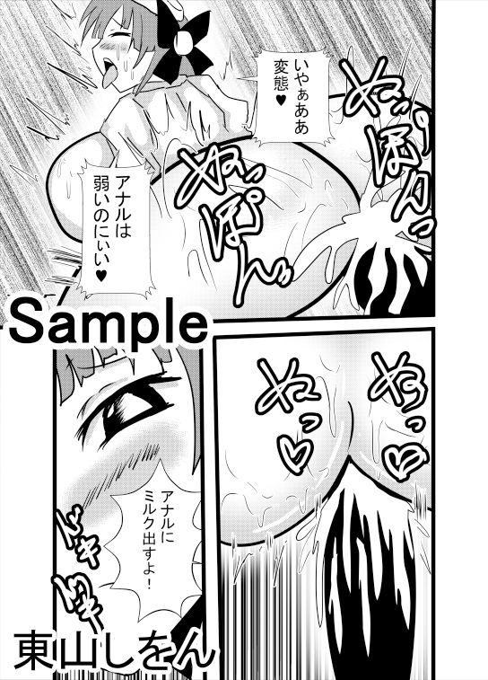 試し読み 6