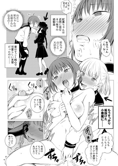 試し読み 4