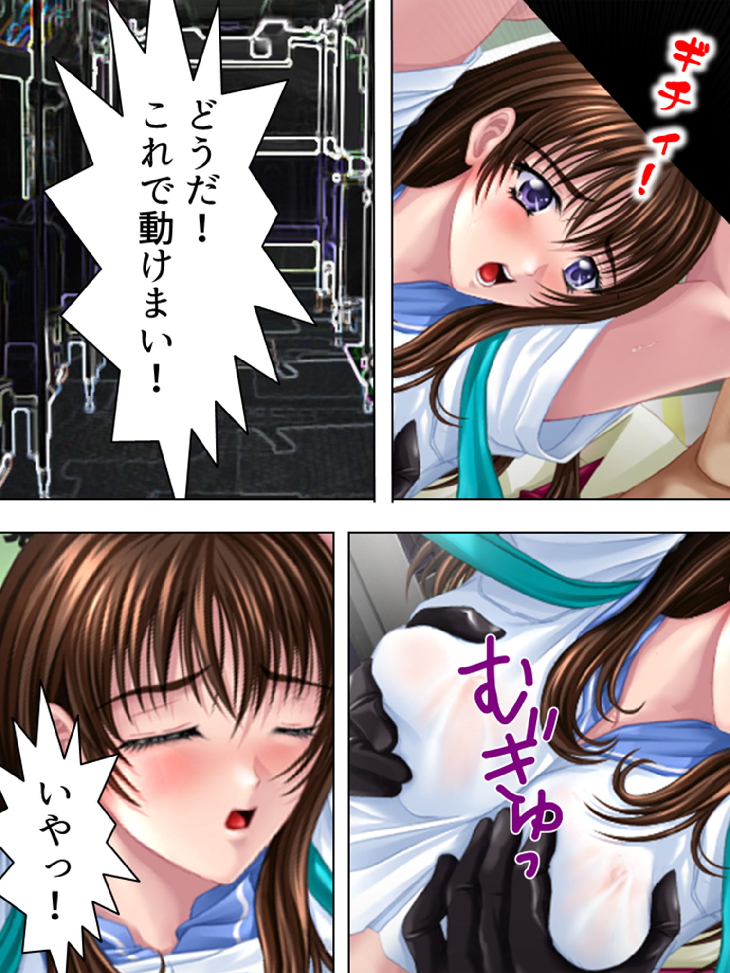 試し読み 3
