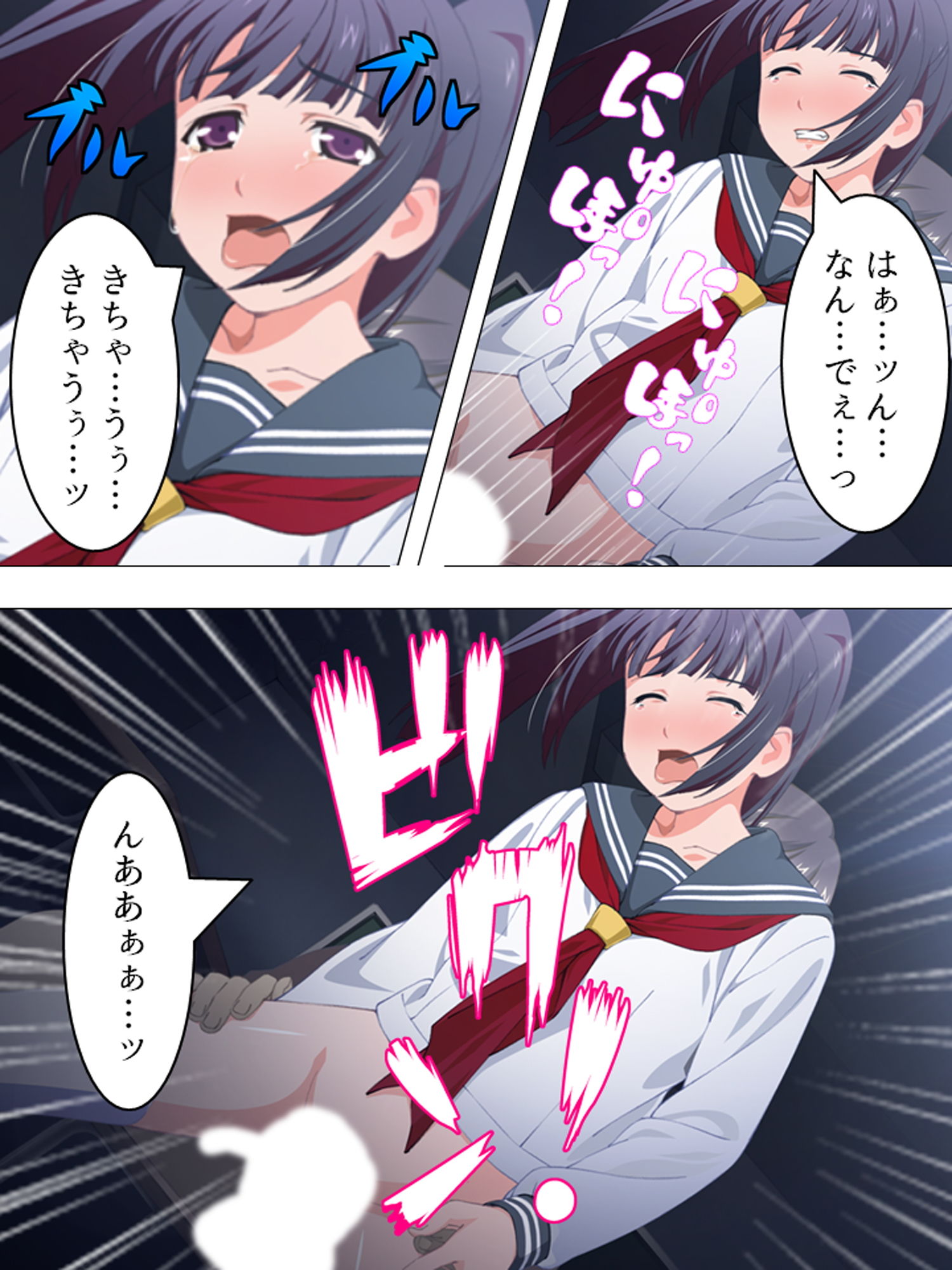 試し読み 9