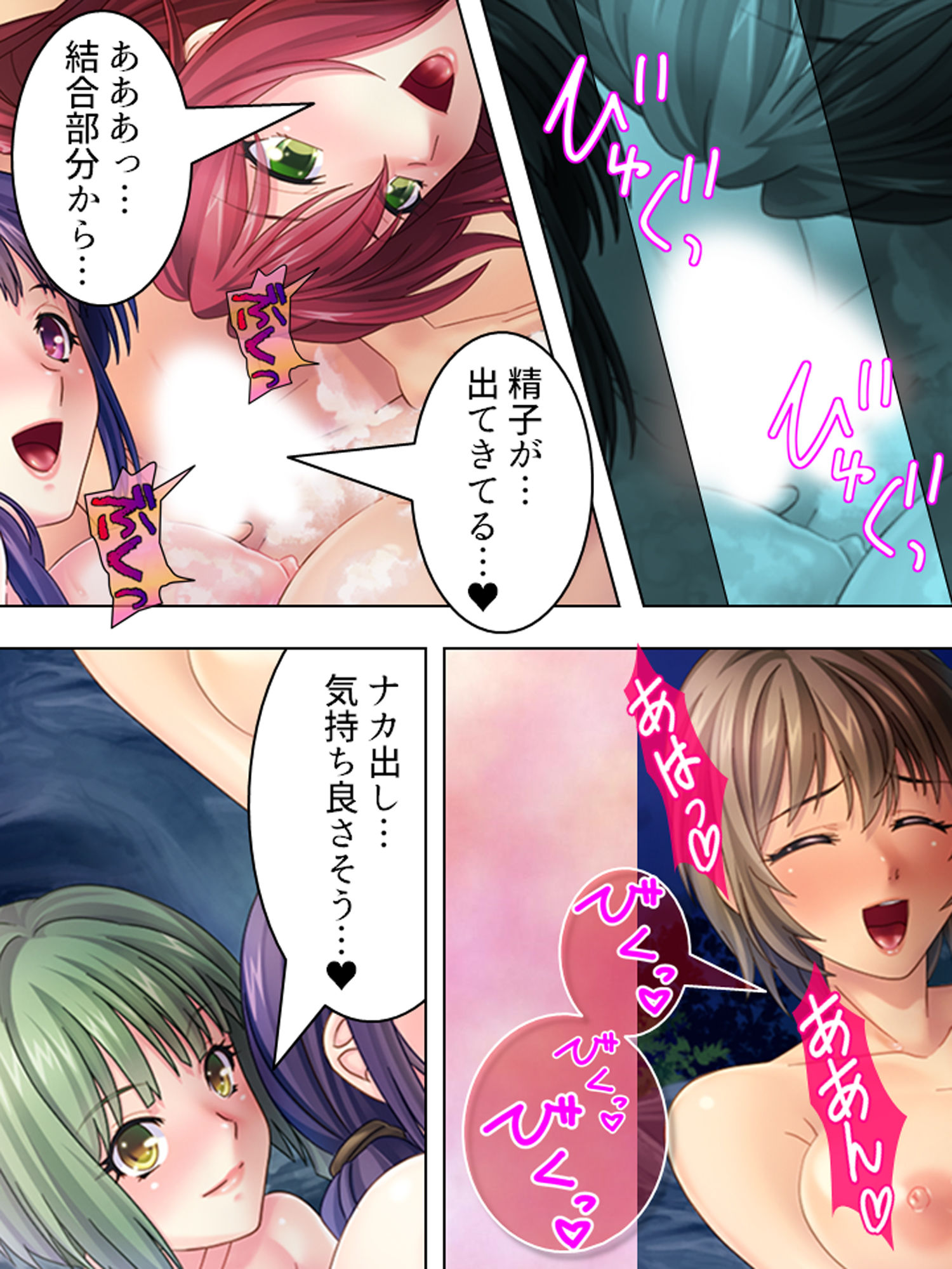 試し読み 9