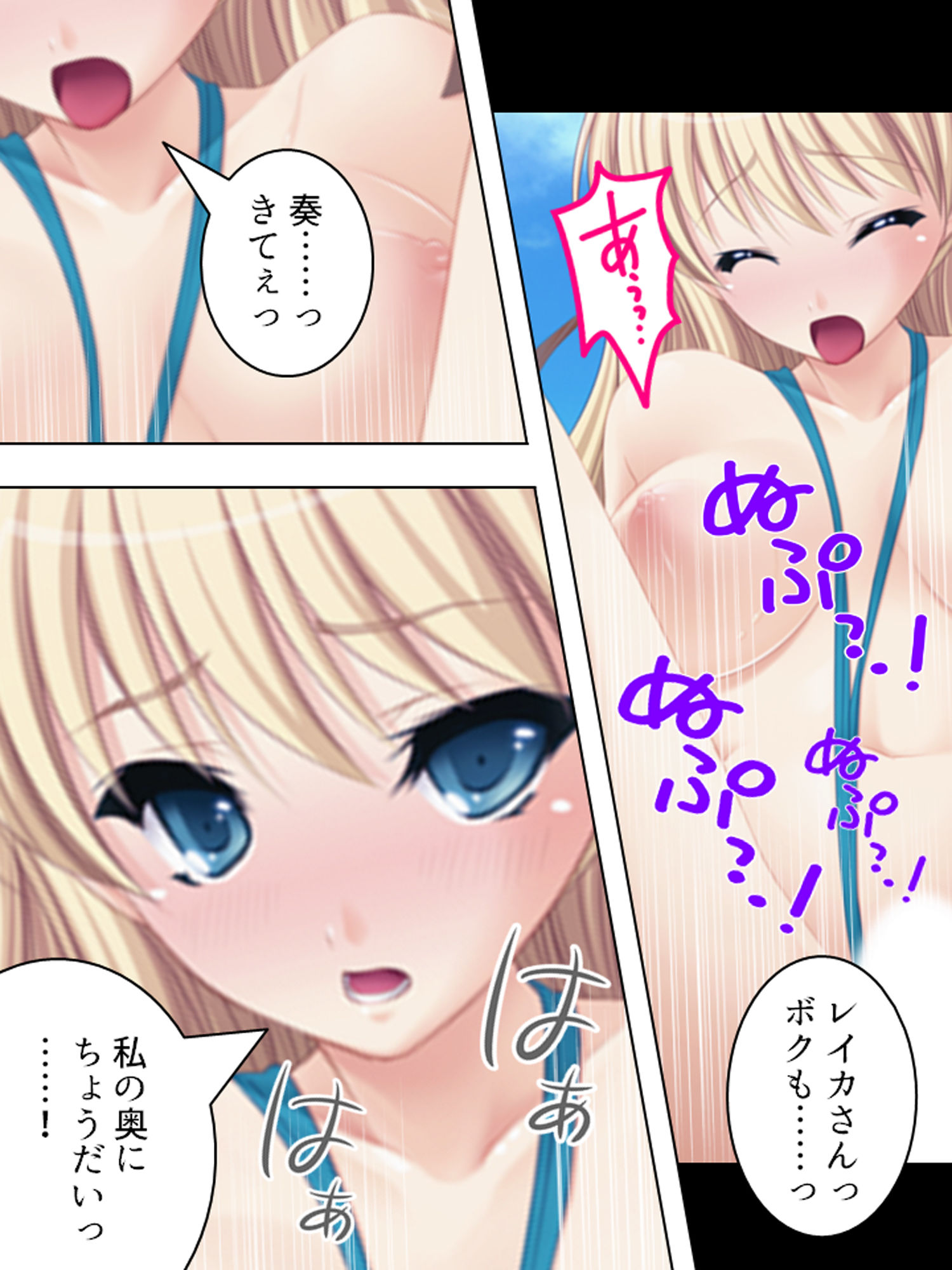試し読み 3