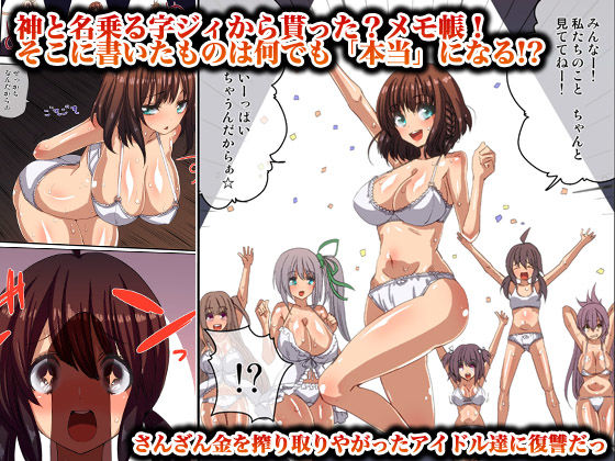 試し読み 10