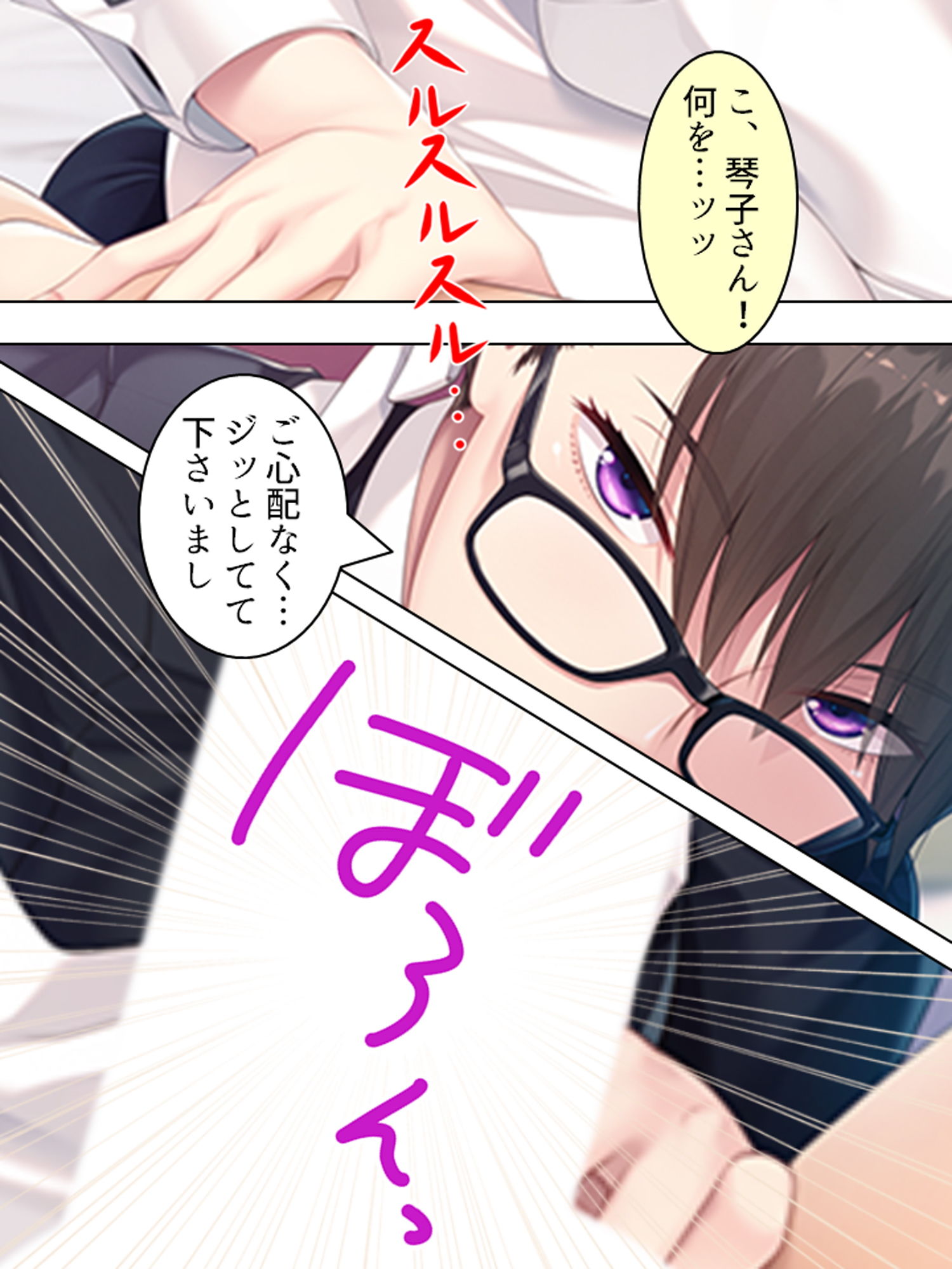 試し読み 10