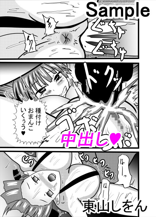 試し読み 3