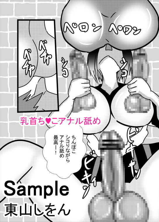 試し読み 3