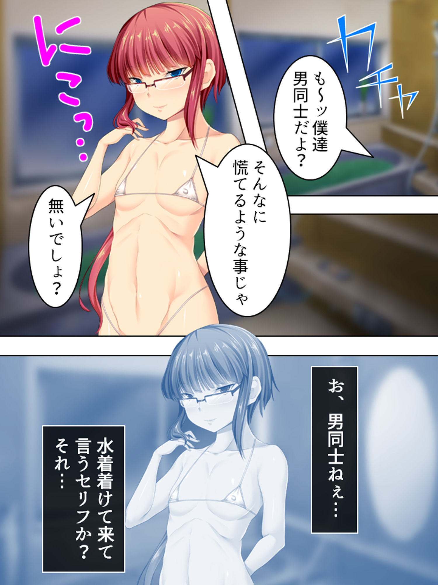 試し読み 7