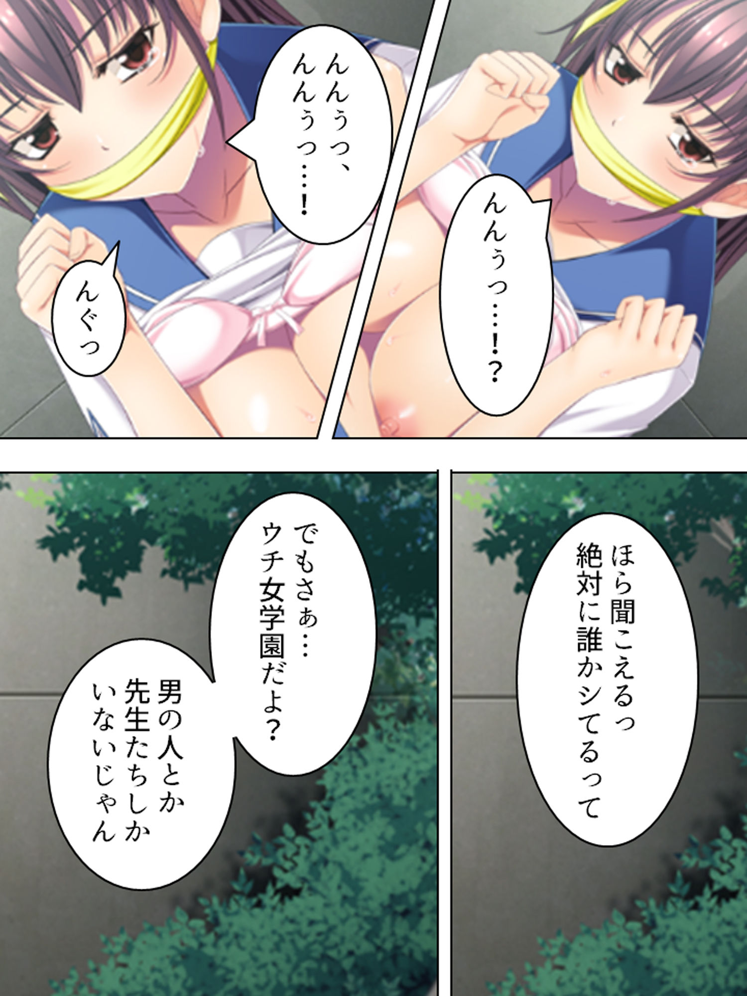 試し読み 8