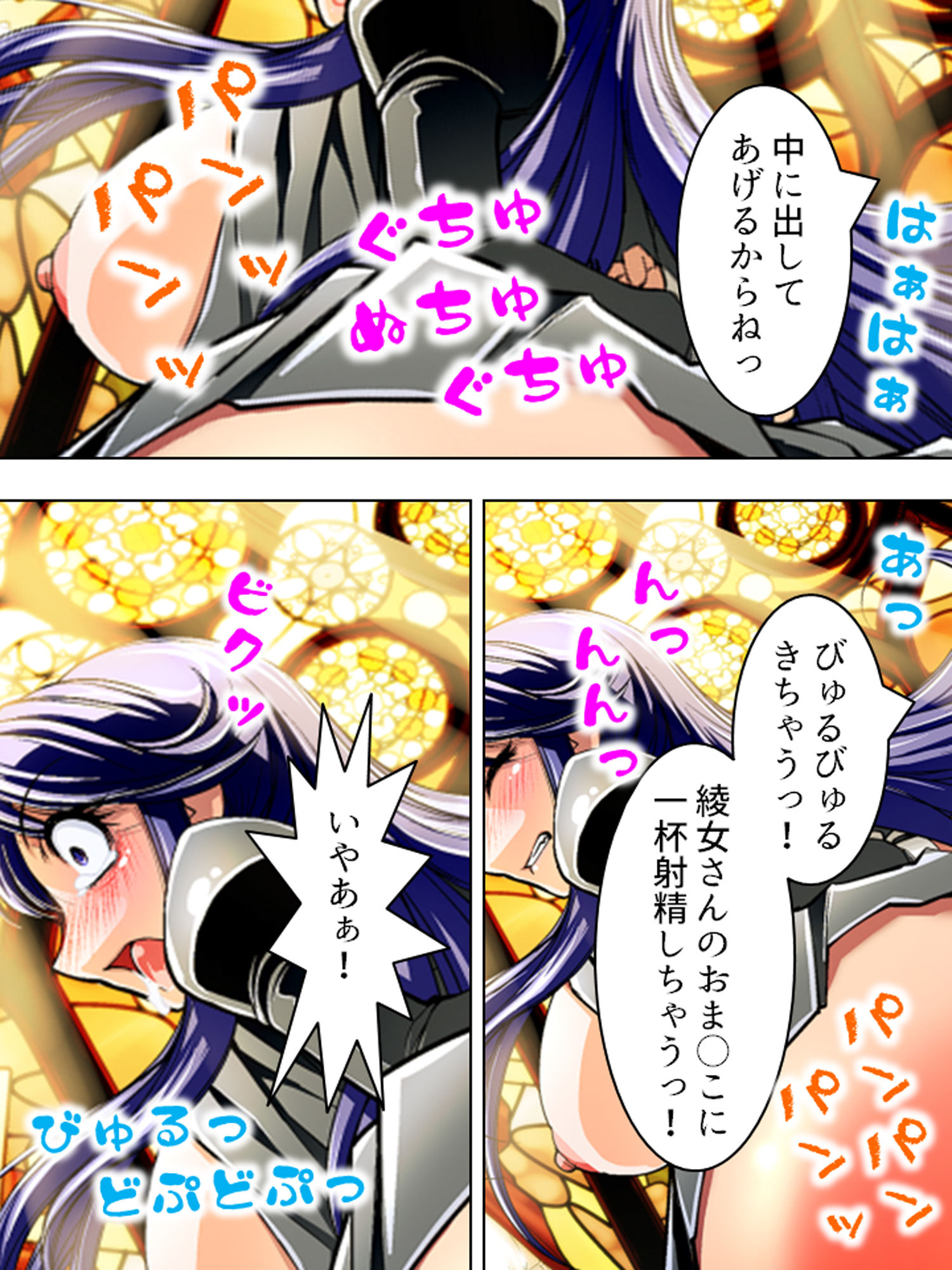 試し読み 7