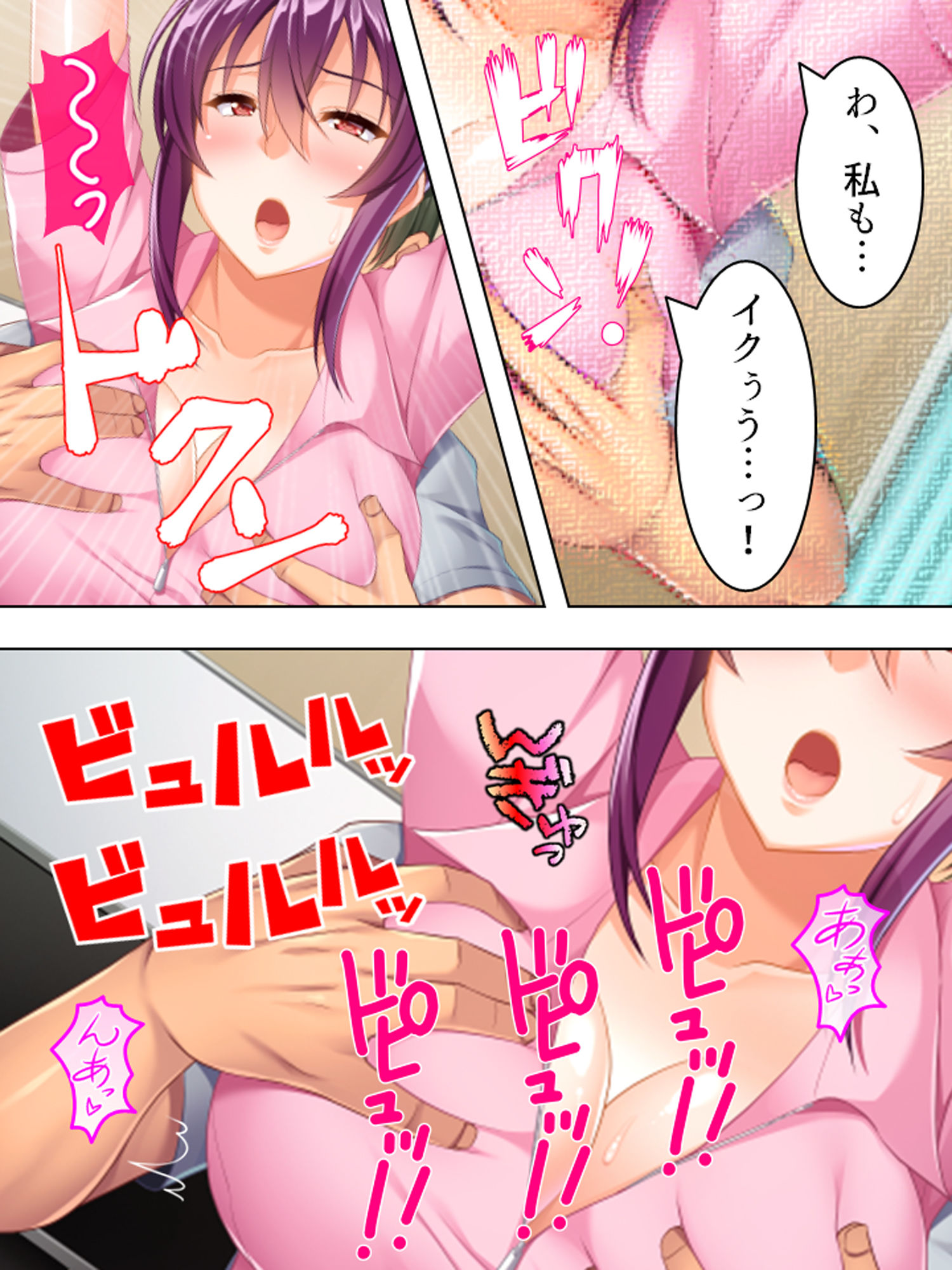 試し読み 10