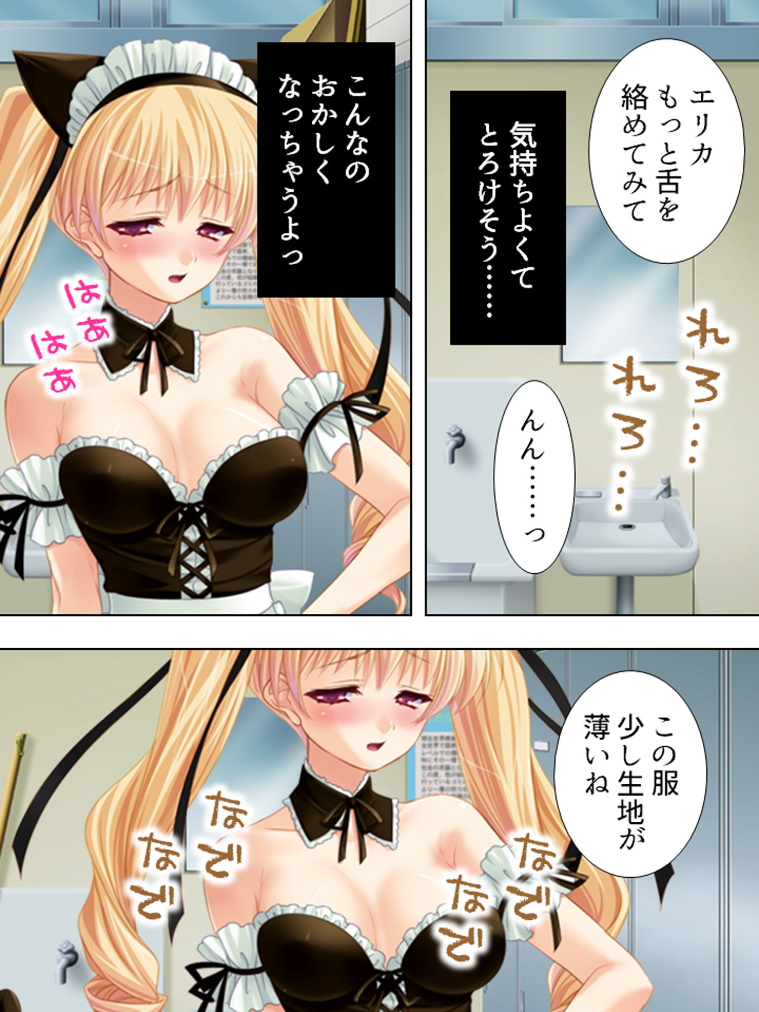 試し読み 5