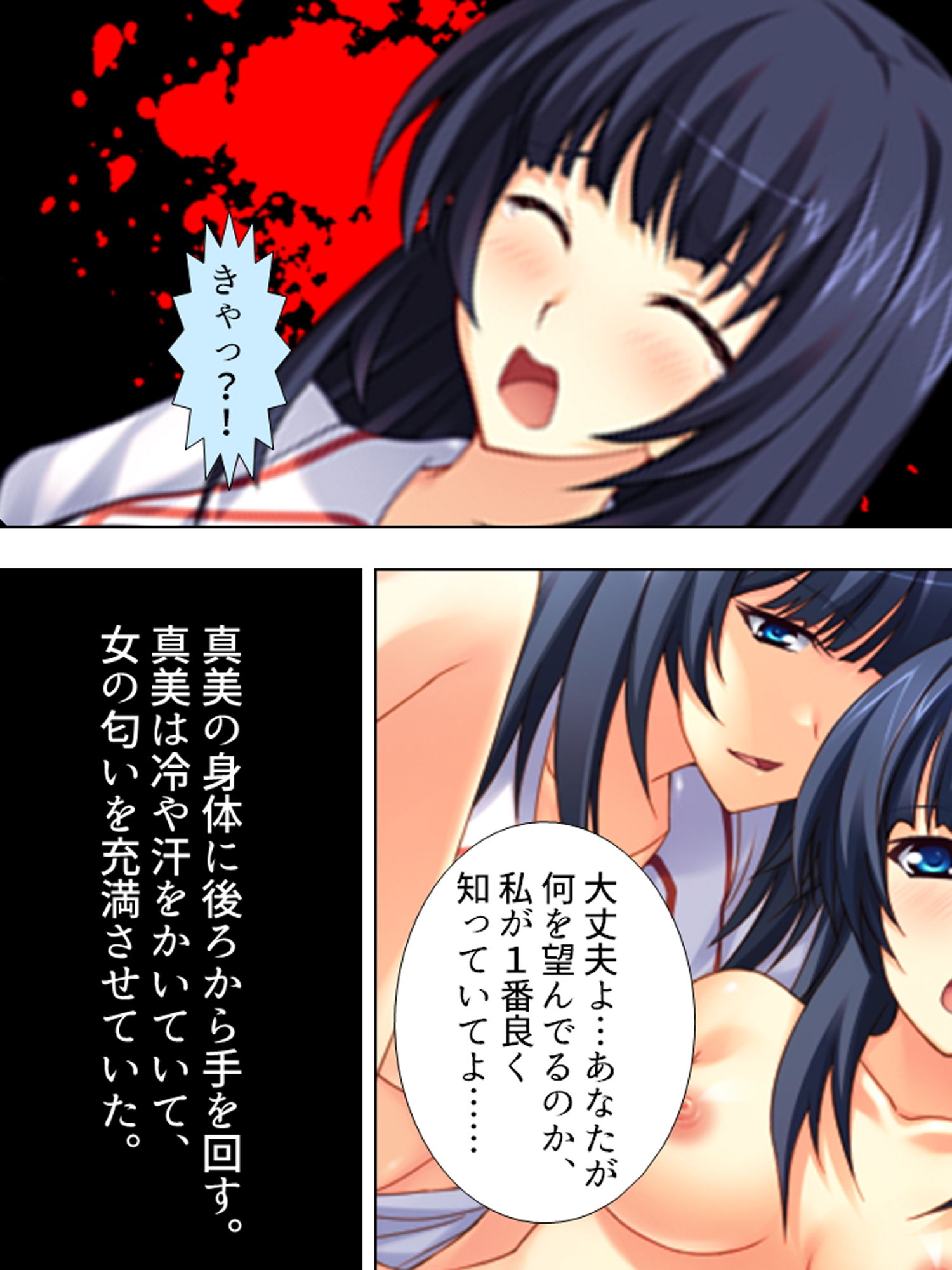 試し読み 9
