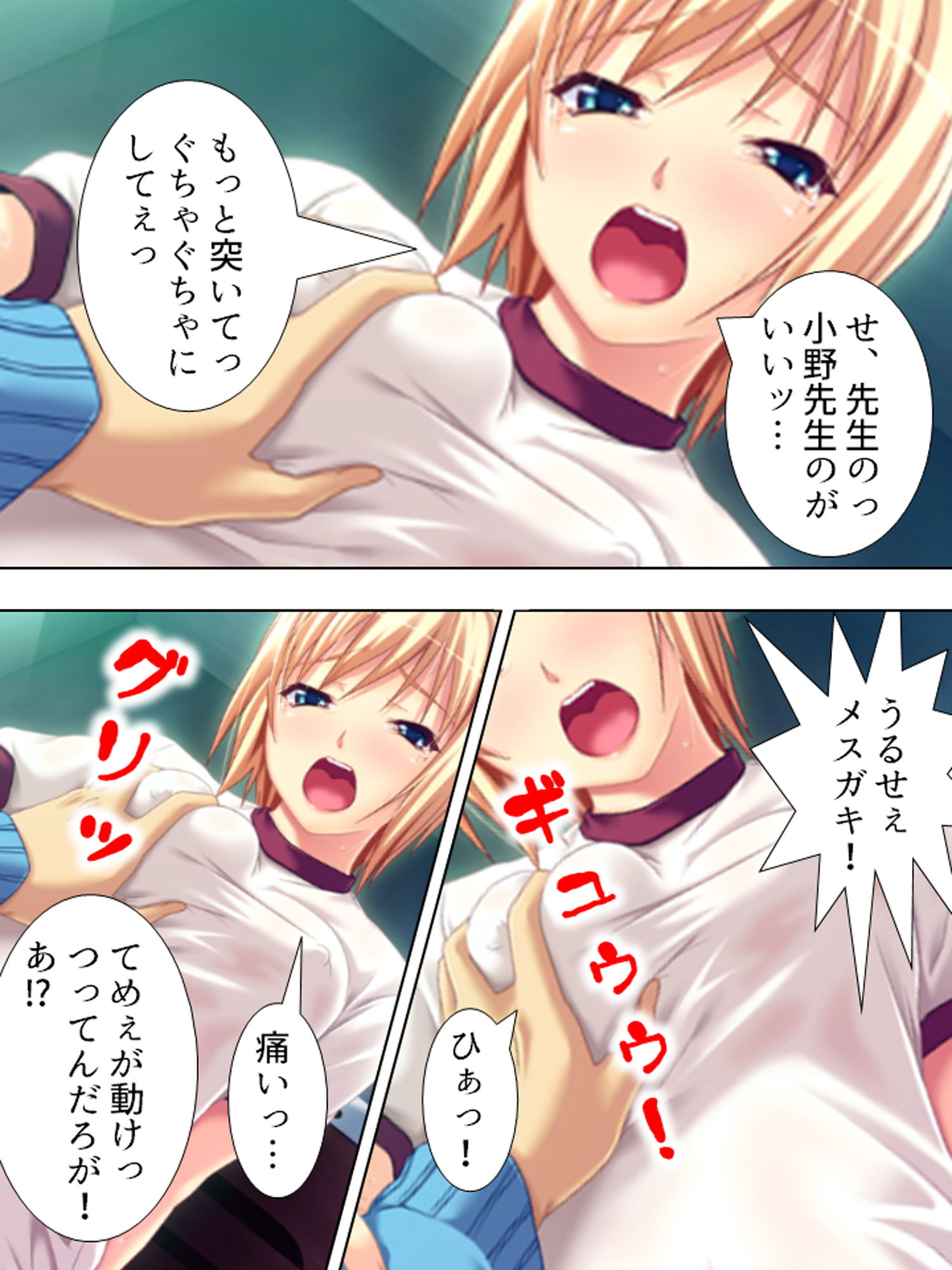 試し読み 3