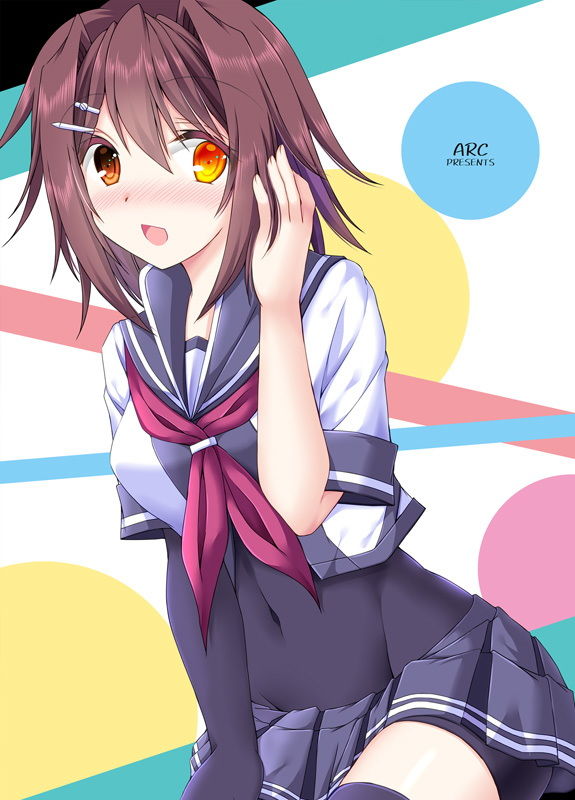 試し読み 7