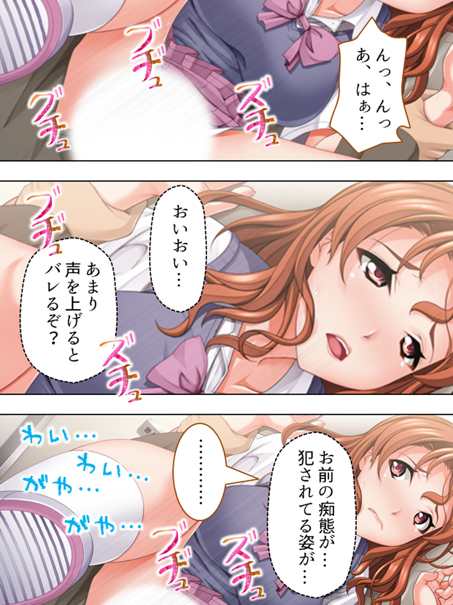 試し読み 10