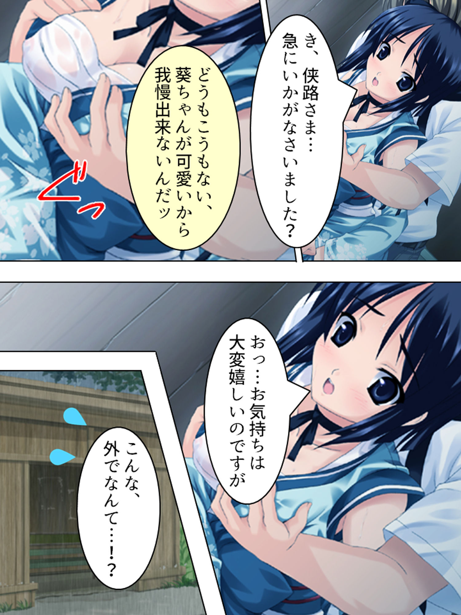 試し読み 6