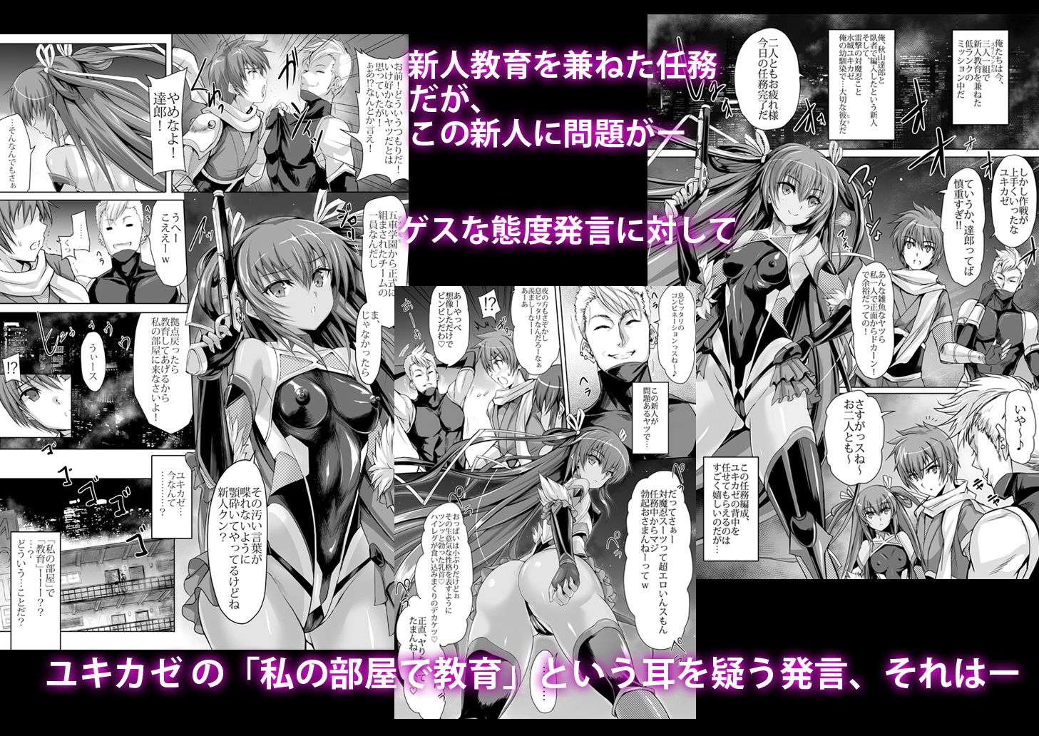 試し読み 1