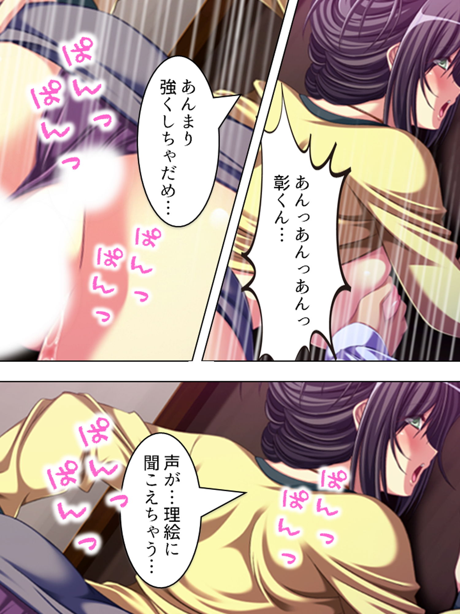 試し読み 7