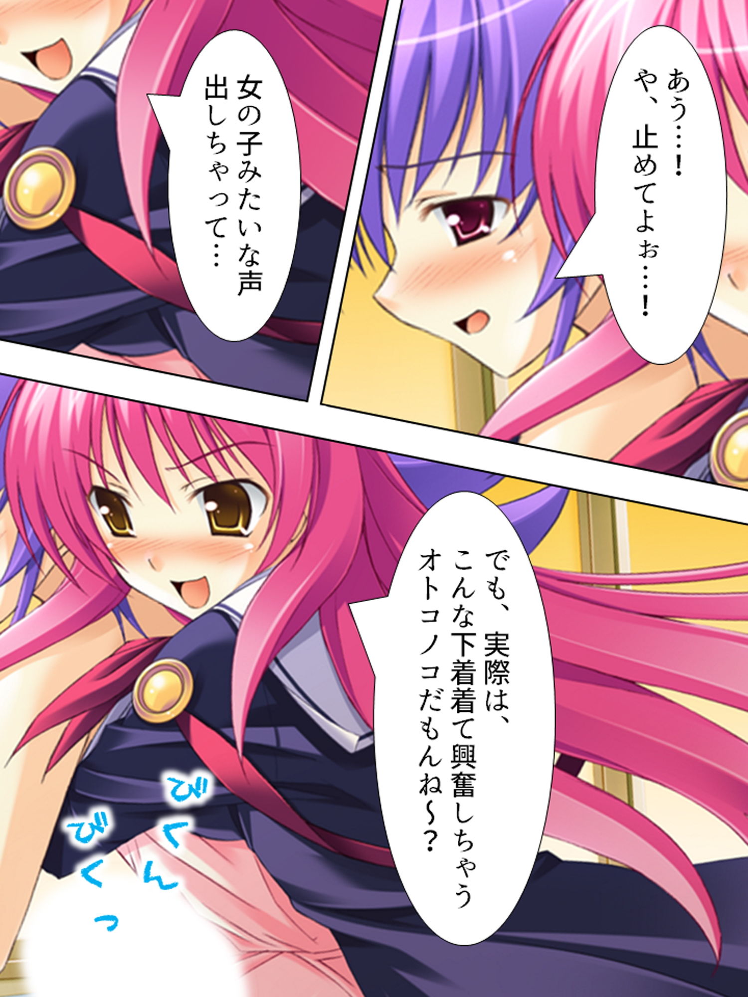試し読み 5