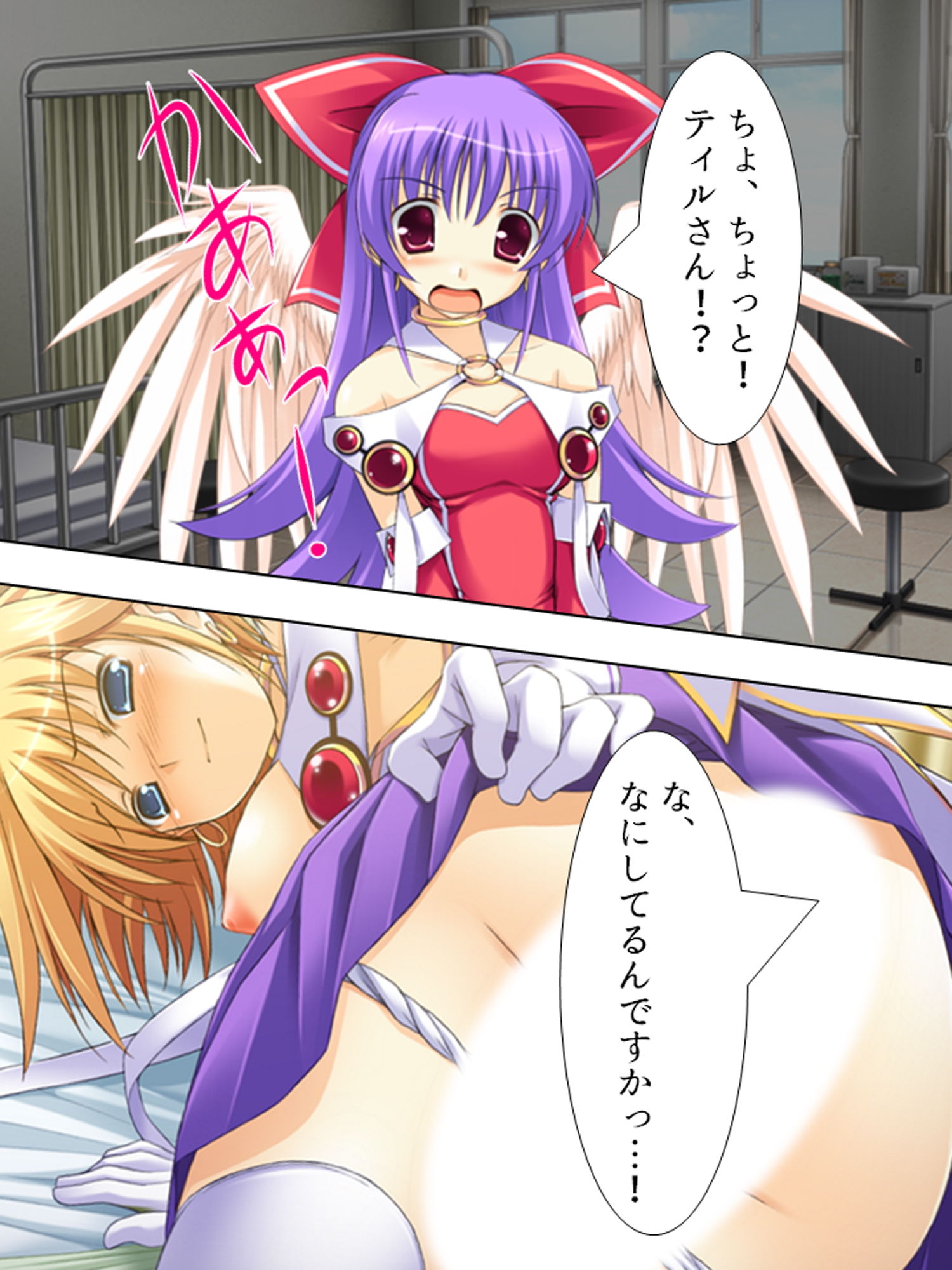 試し読み 8