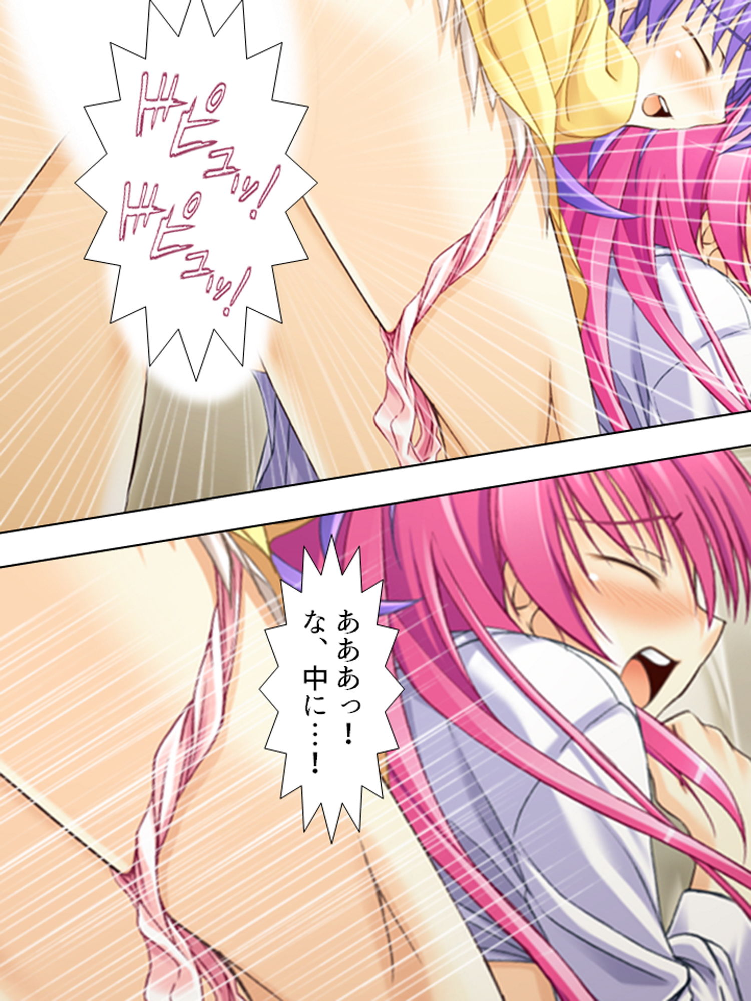 試し読み 10