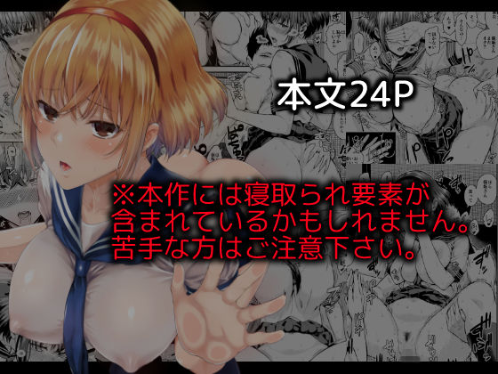 試し読み 6