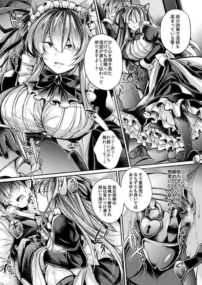試し読み 6