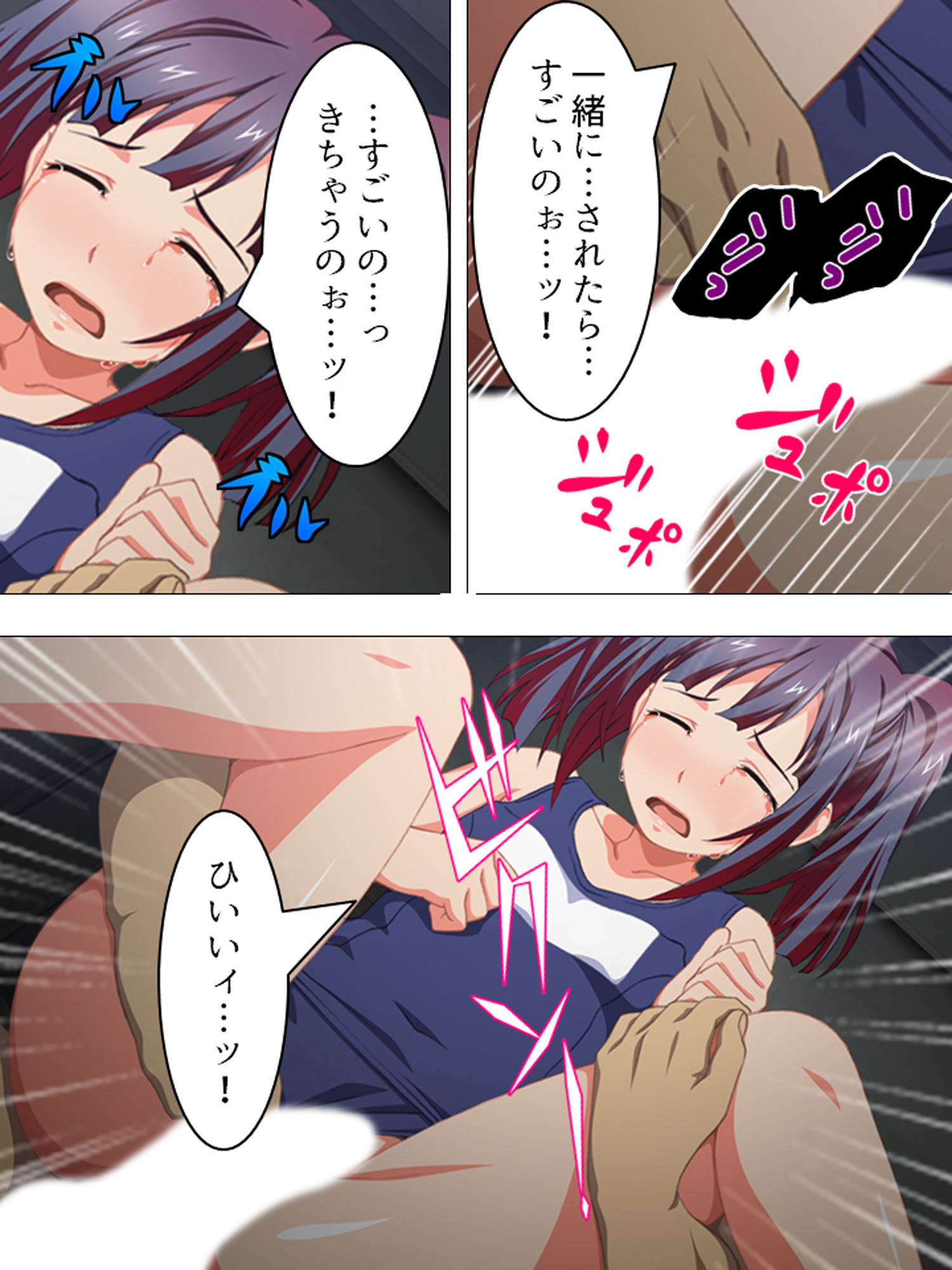 試し読み 9