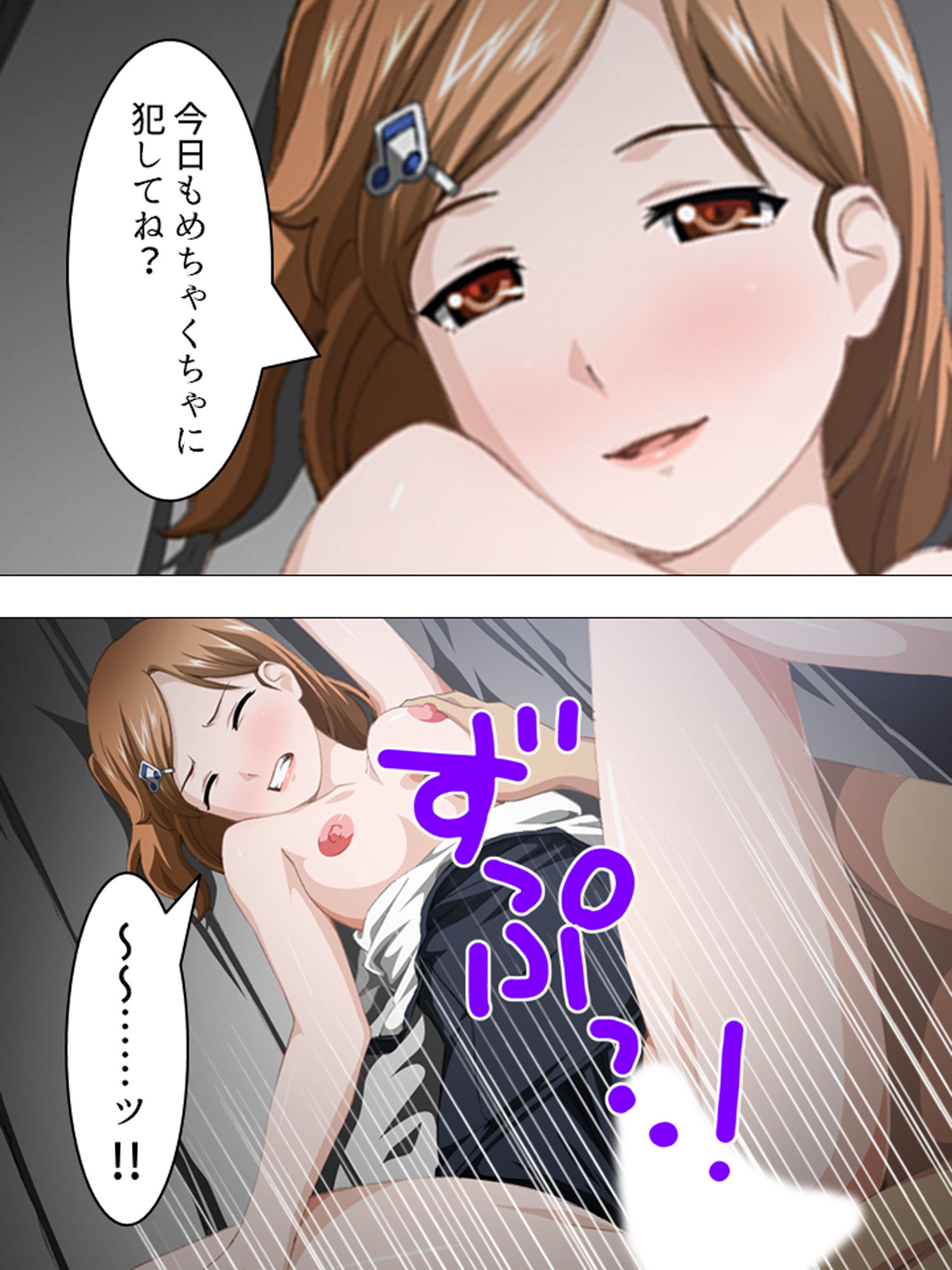 試し読み 10