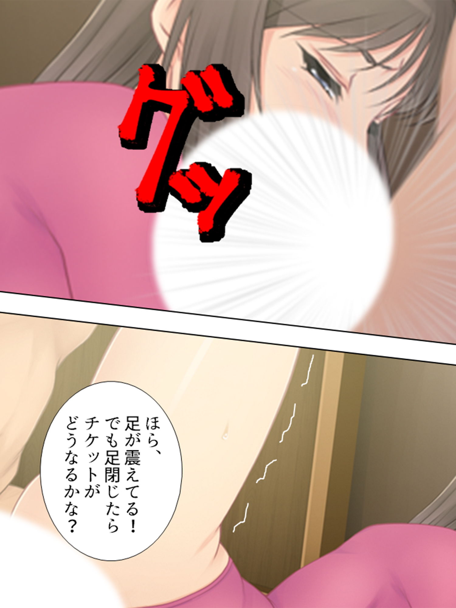 試し読み 9
