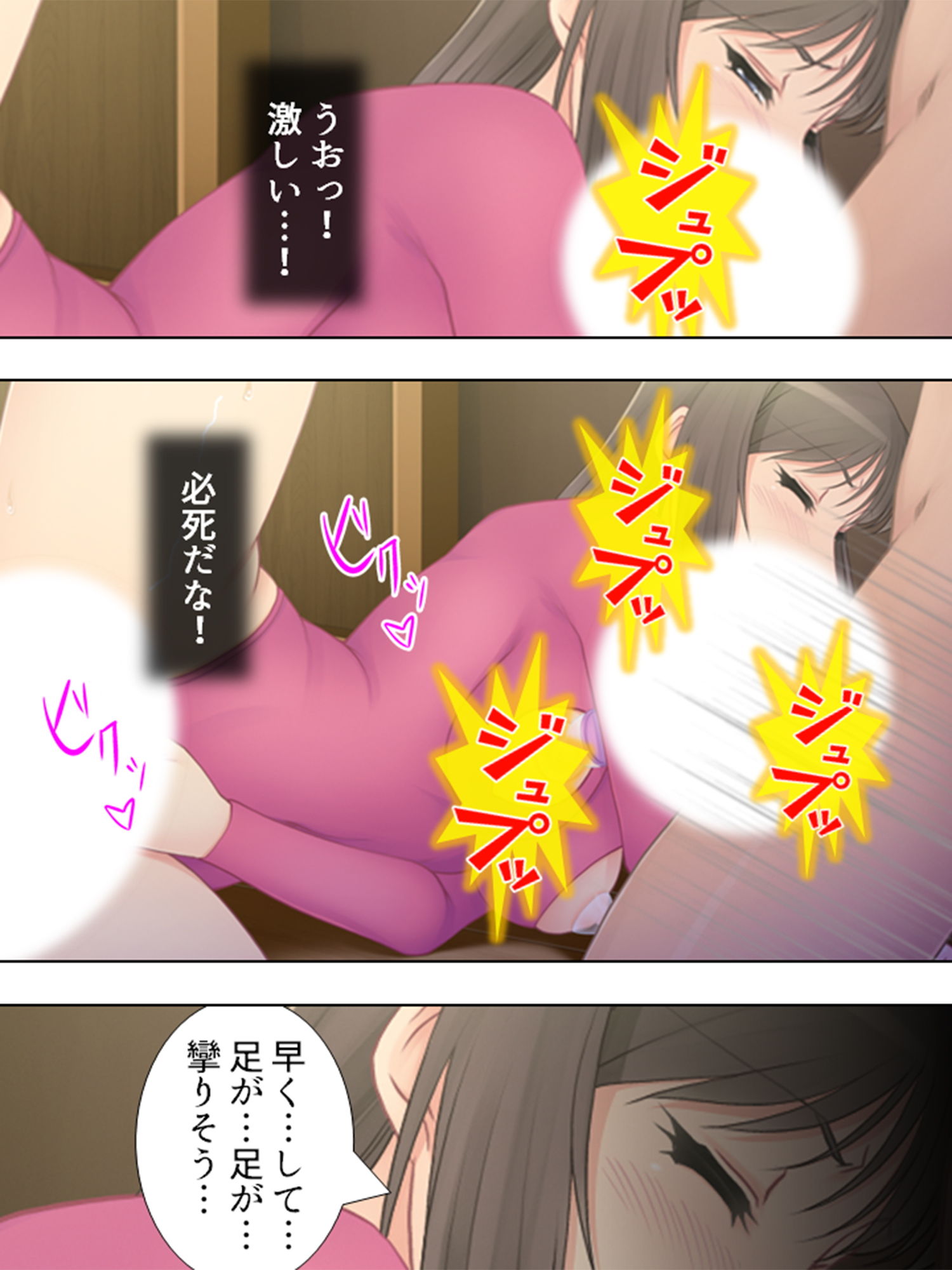 試し読み 10