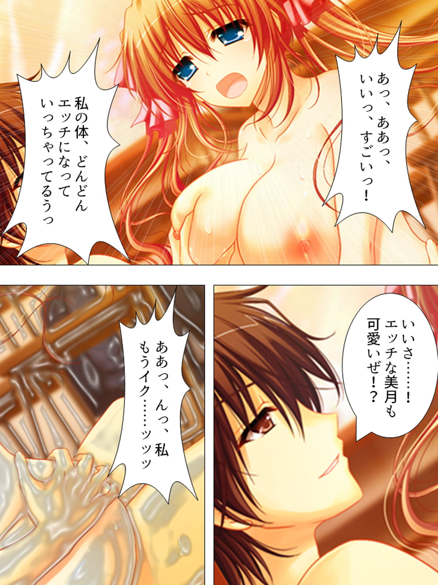 試し読み 10