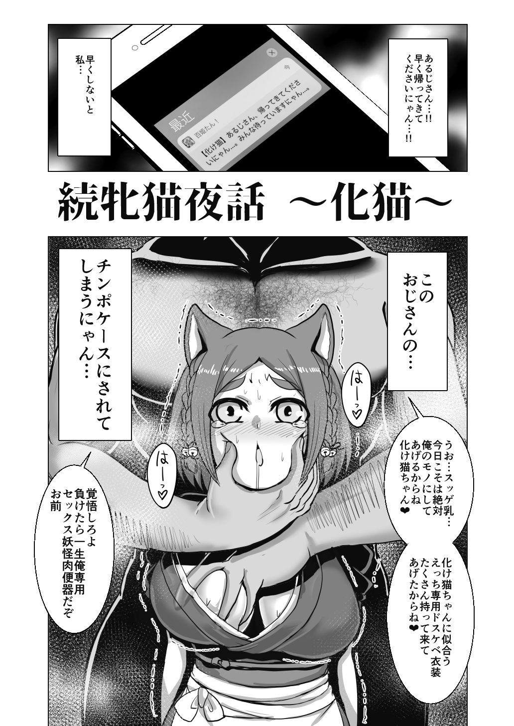 試し読み 8